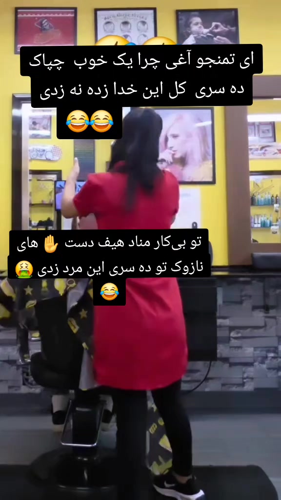 @حاجی سیاه سفید  لونده باز 🤮