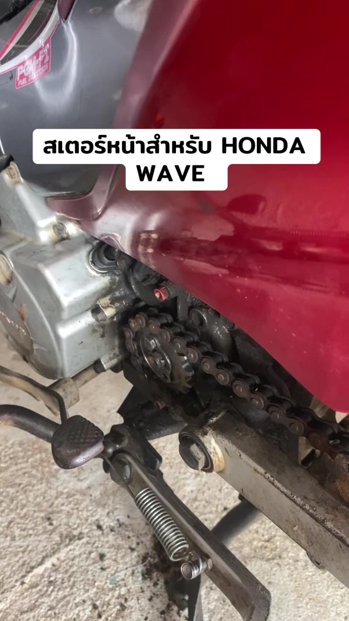 @ลีฟขายอะไหล่แต่งซิ่ง🚀