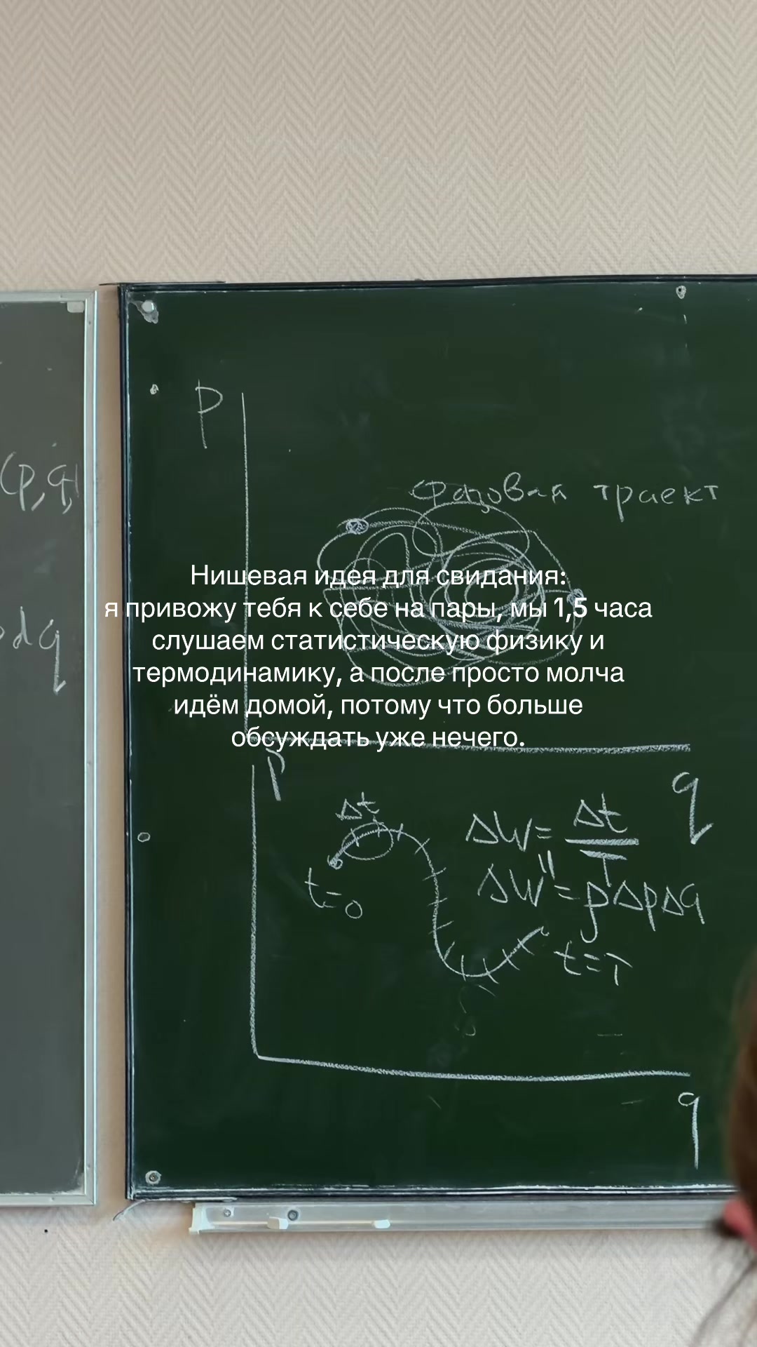 @Дуся