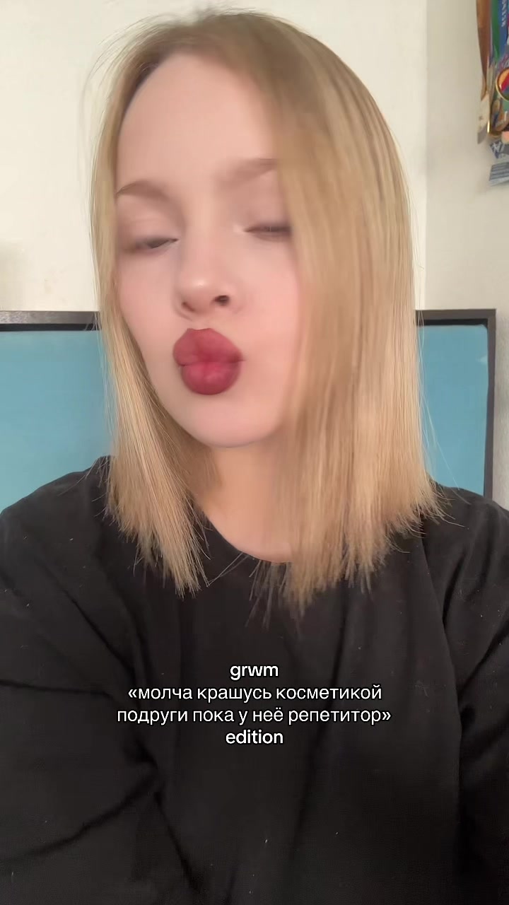 @тгк: Ашкудашка