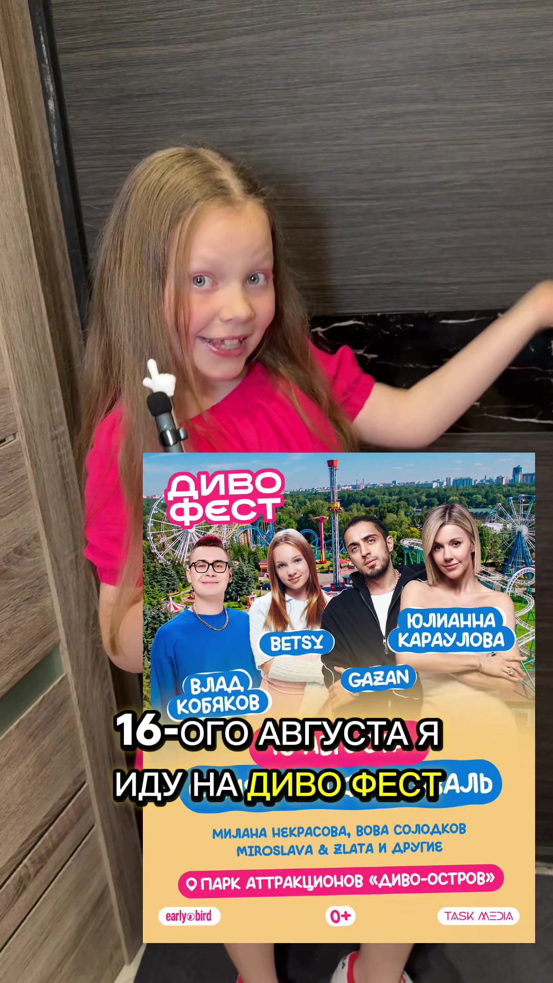 @Model_varvara_krasa