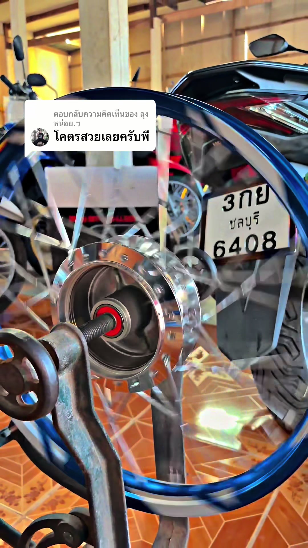 @เวฟไหมครับ