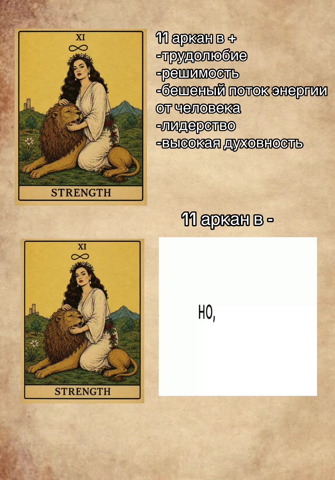 @jul.tarot