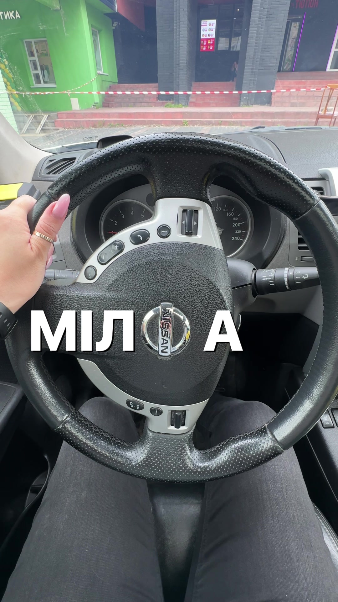 @ГОРДИНСЬКА