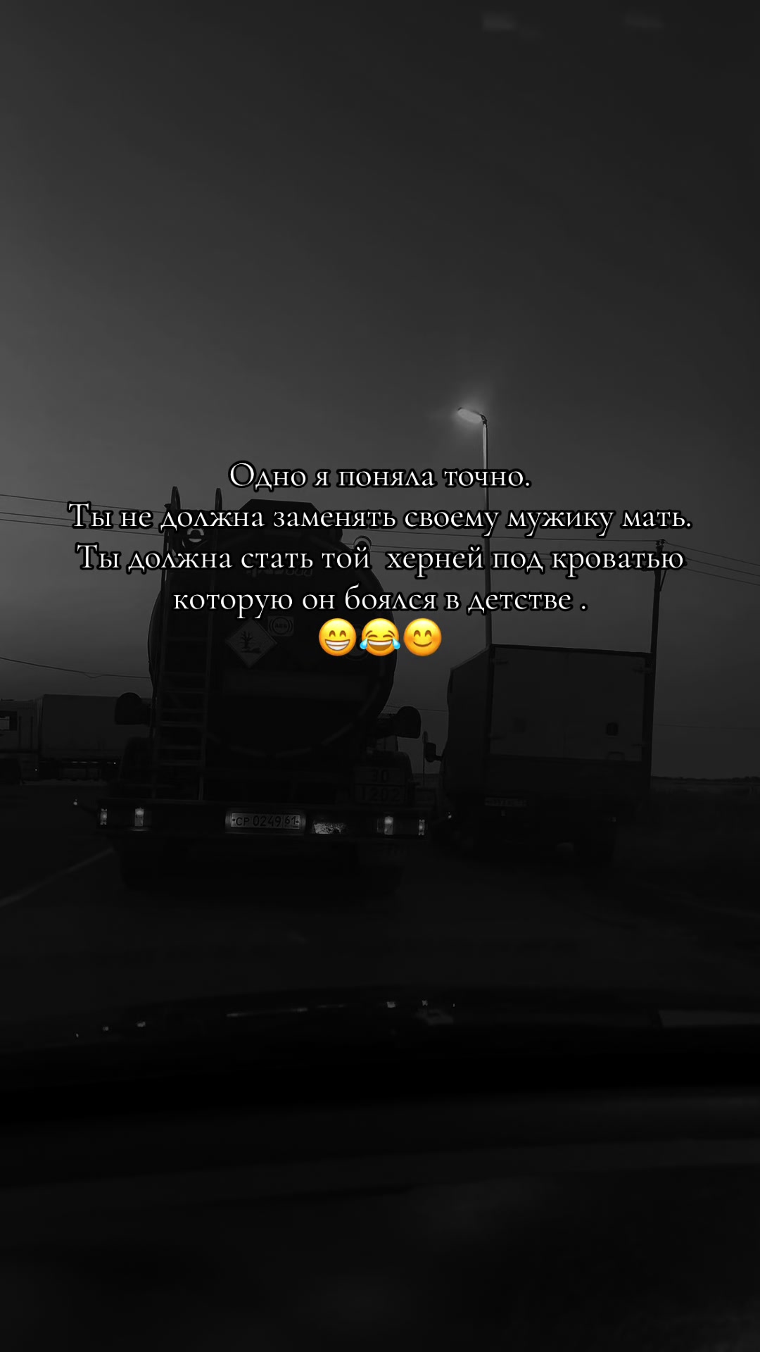 @Вячеславовна