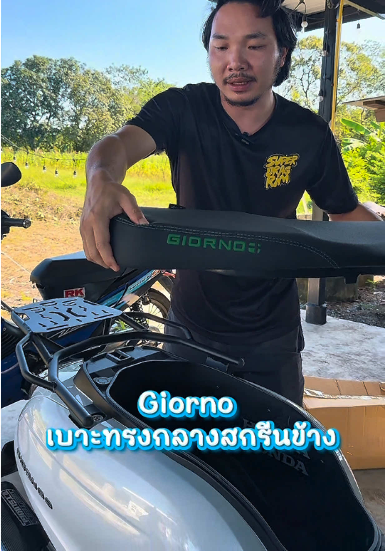 @พี่สแน็คขายเบาะ (34K)