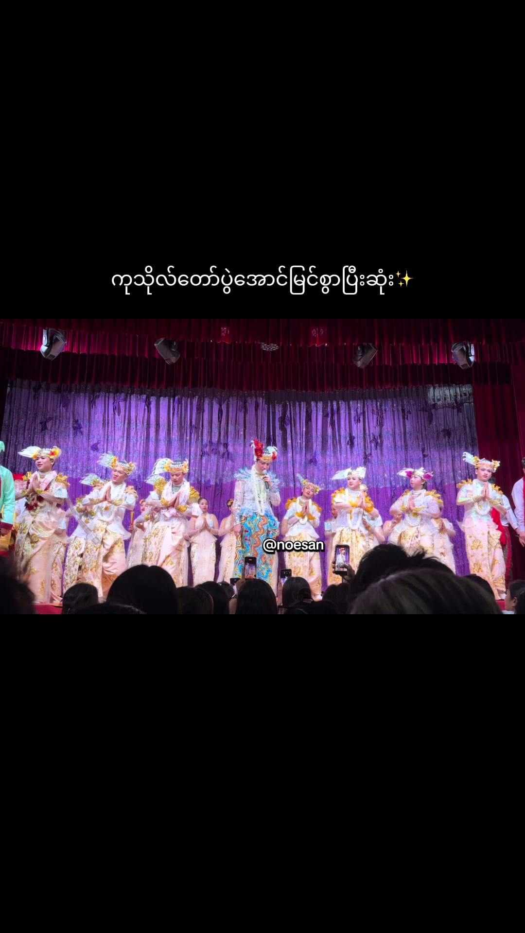 @moeyaysan0795