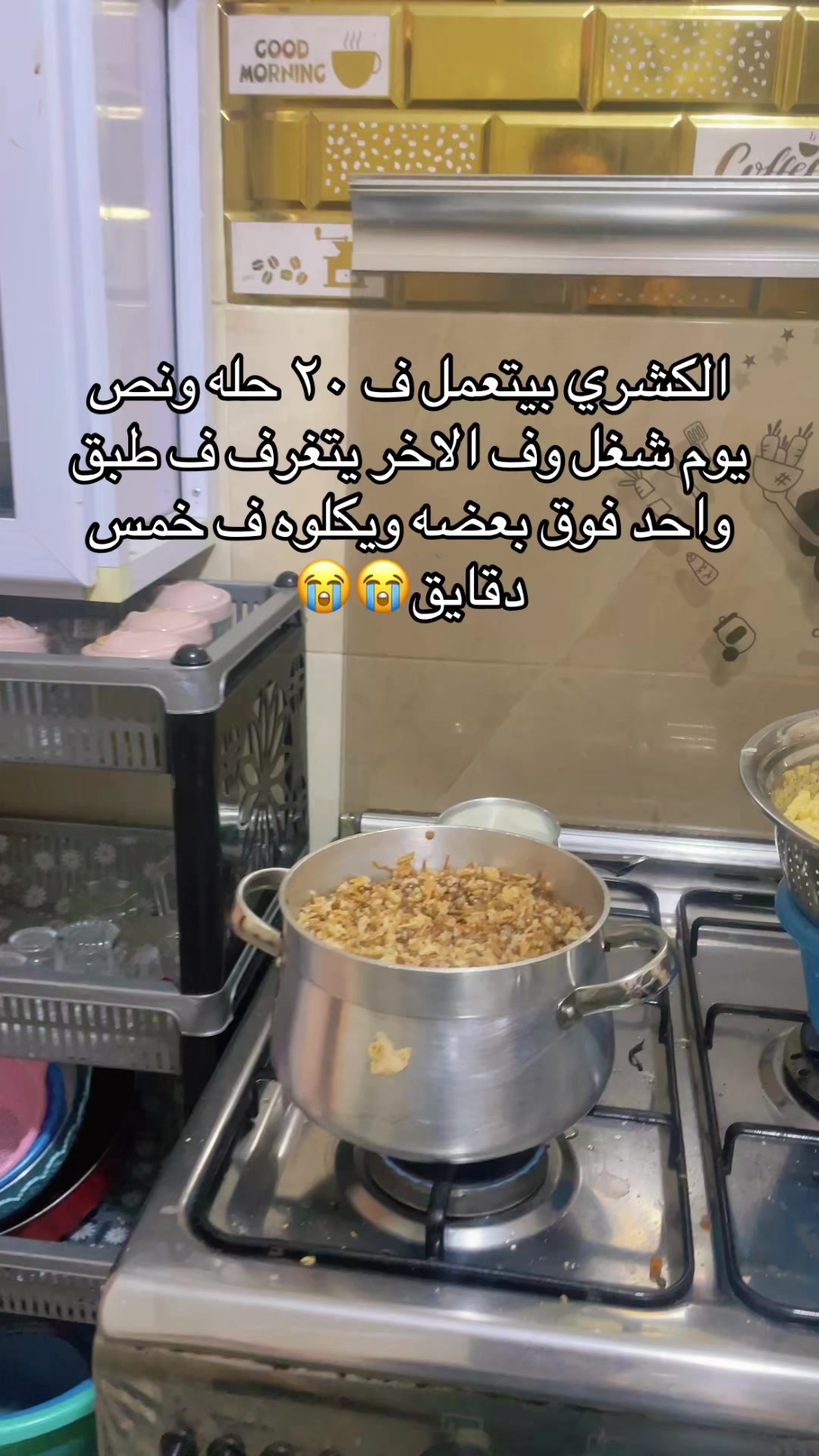 @آيه~