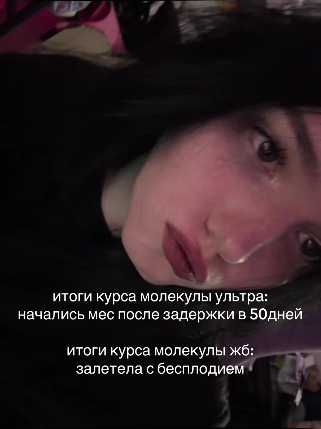 @меамура