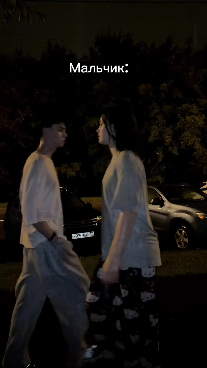 @Инь Янь