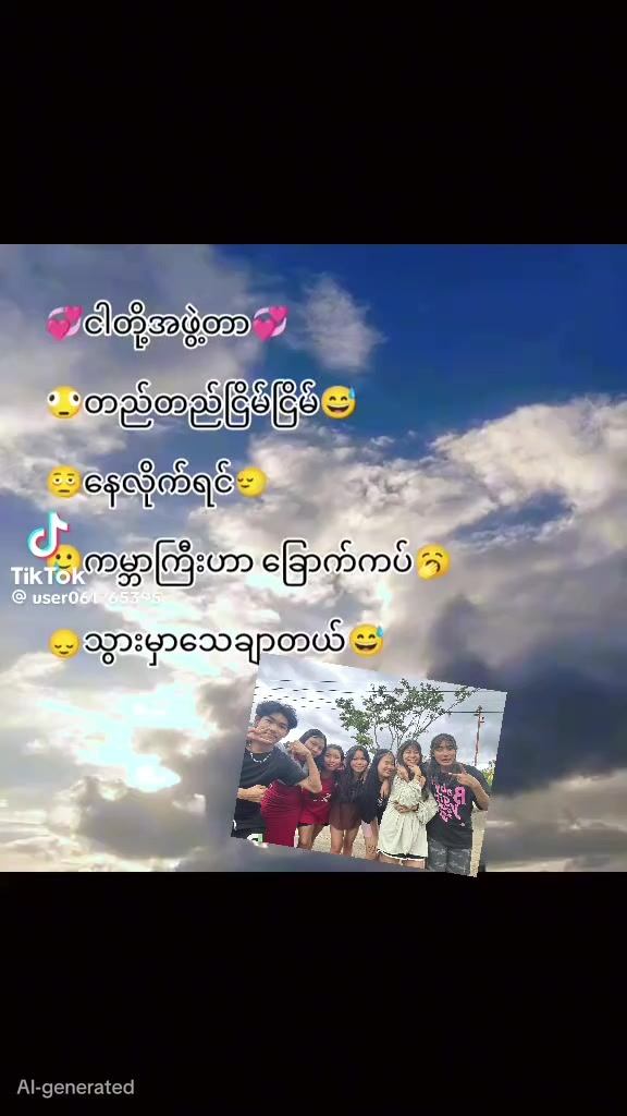 @ပြောင်ကြီး😝