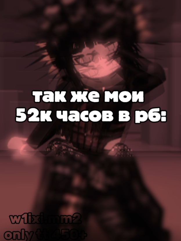 @w1ixi.mm2