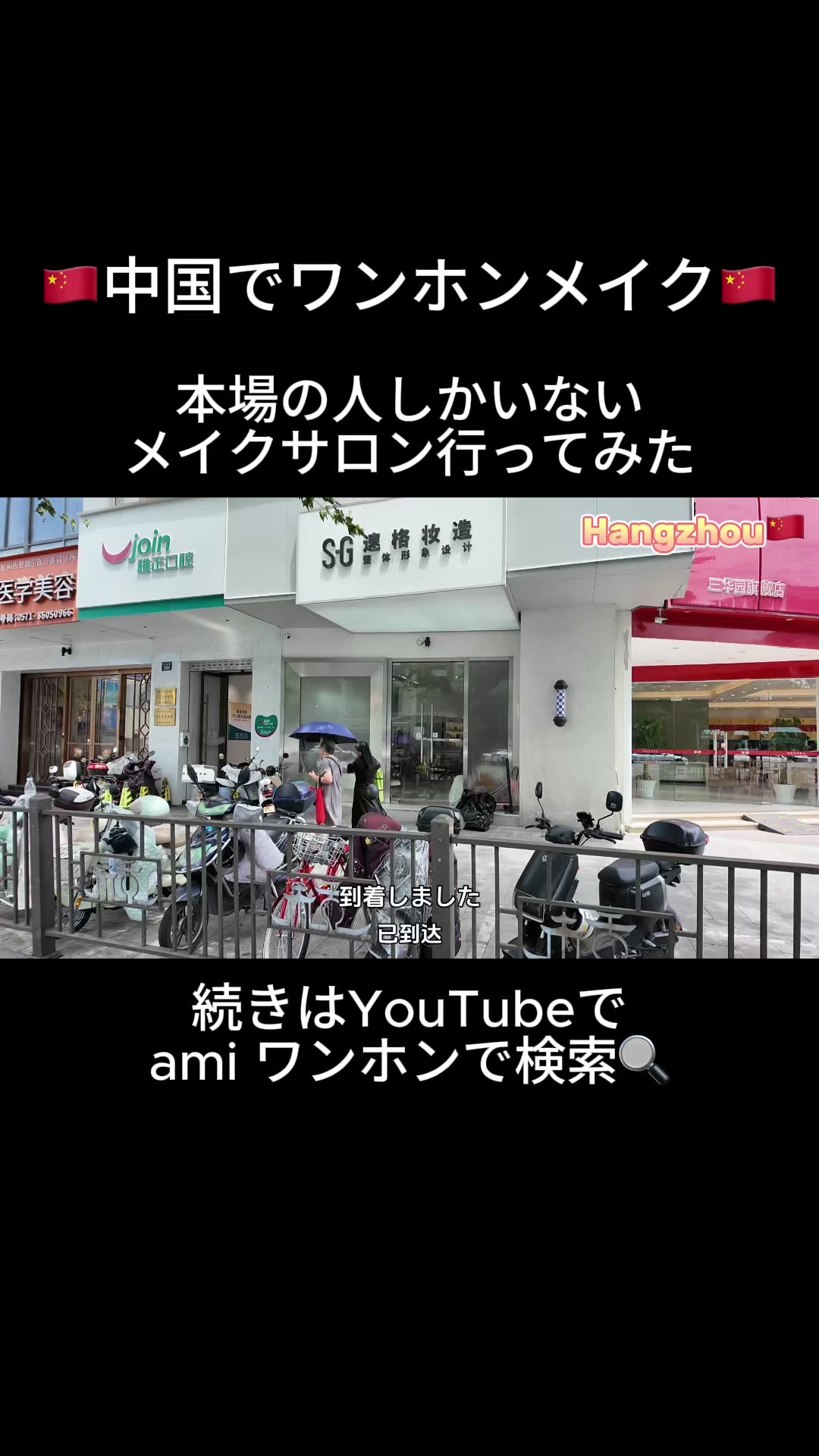 @ami🖤YouTube