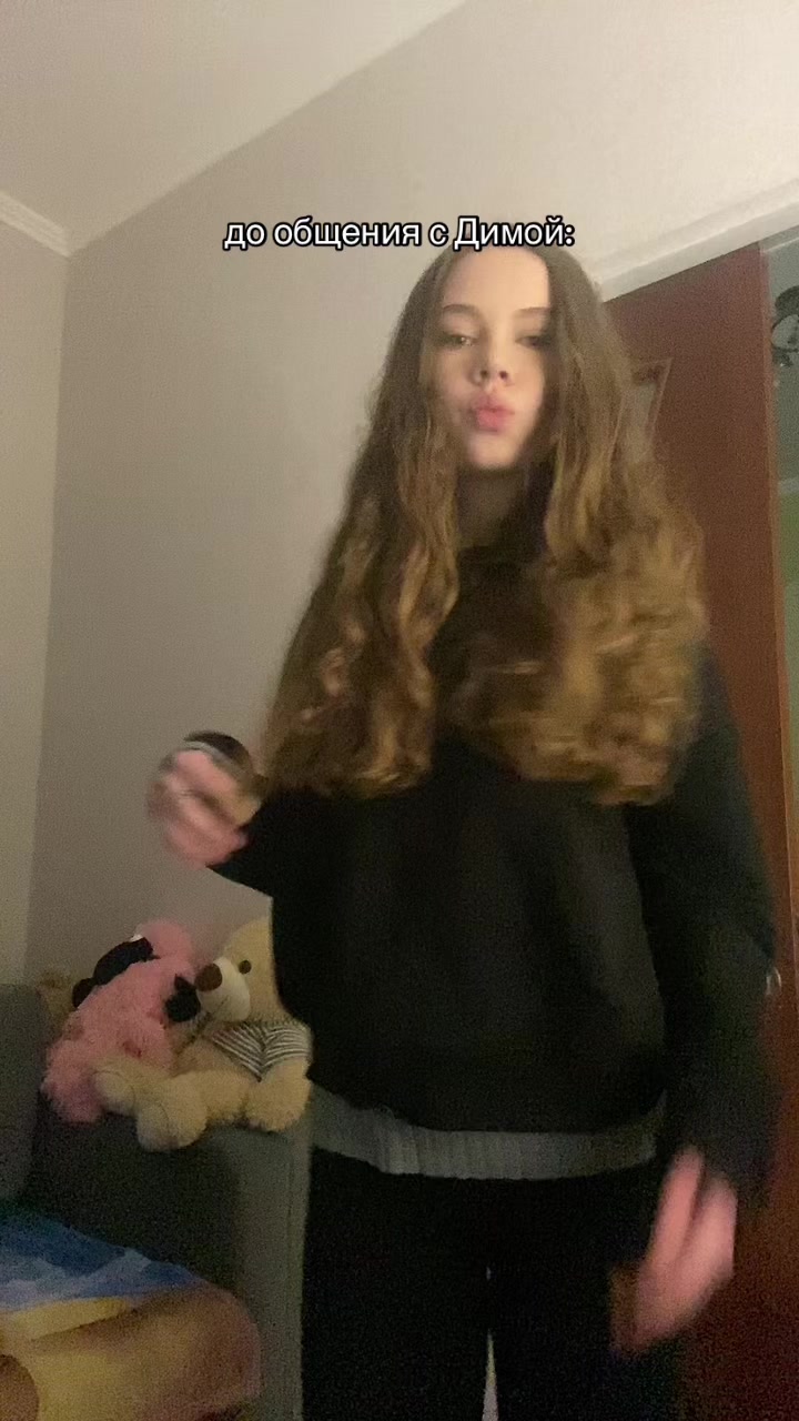 @люблю диму