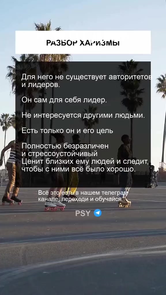 @ПСИХОЛОГИЯ/ТЕСТЫ/РАЗВИТИЕ/PSY