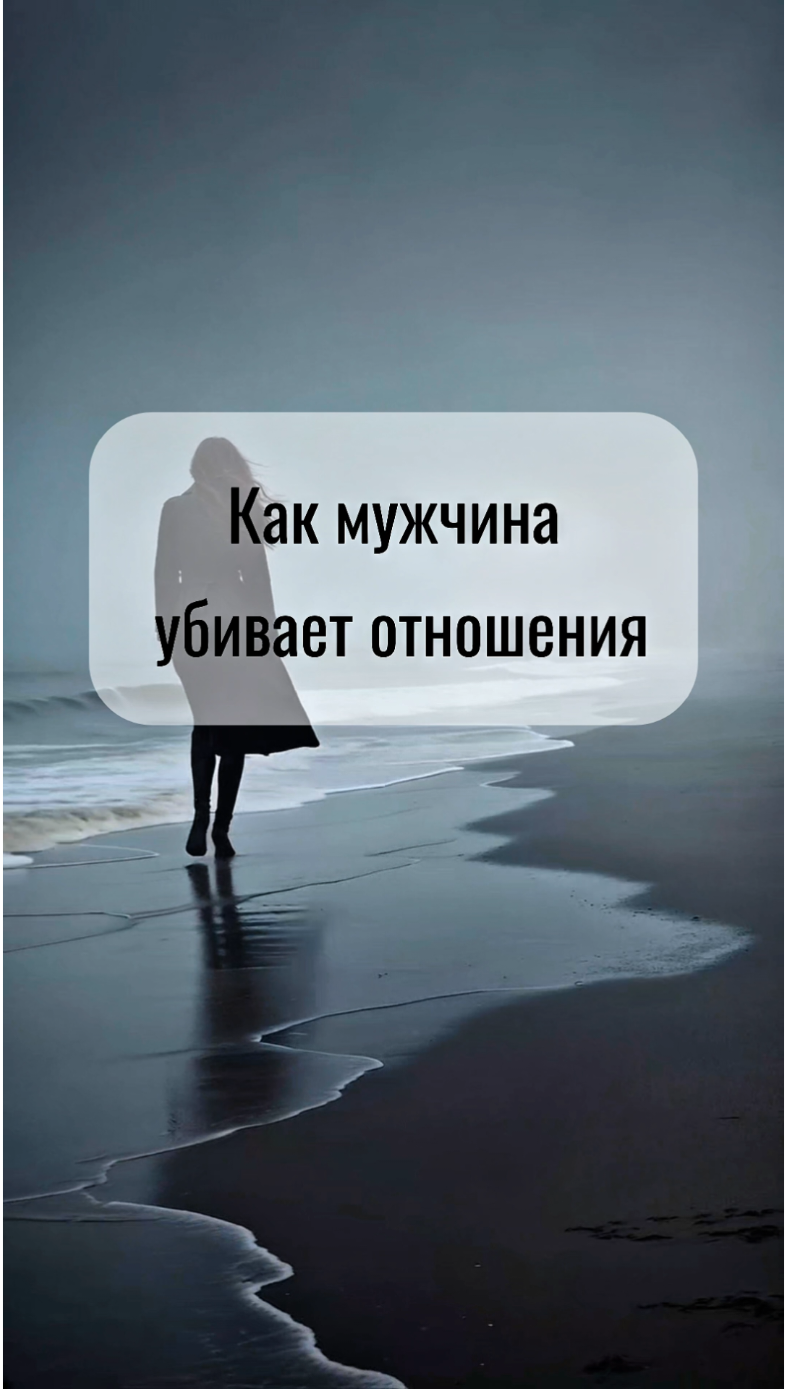 @МУДРЫЕ МЫСЛИ | ОТНОШЕНИЯ