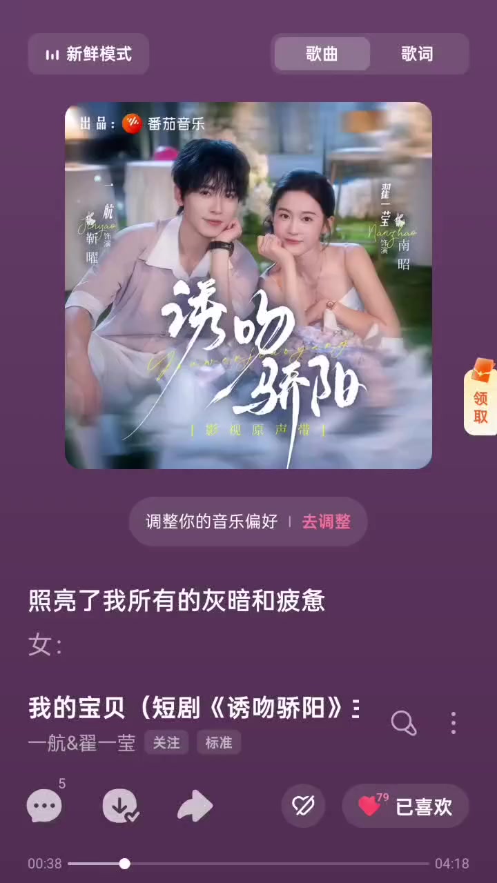 @Kẹo . B&ocirc;ng . Nhỏ ᥫᩣ
