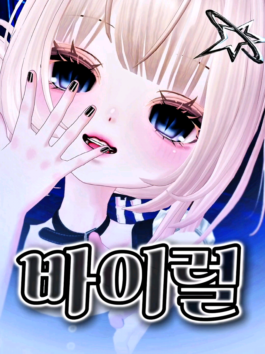 @Jaylie๐