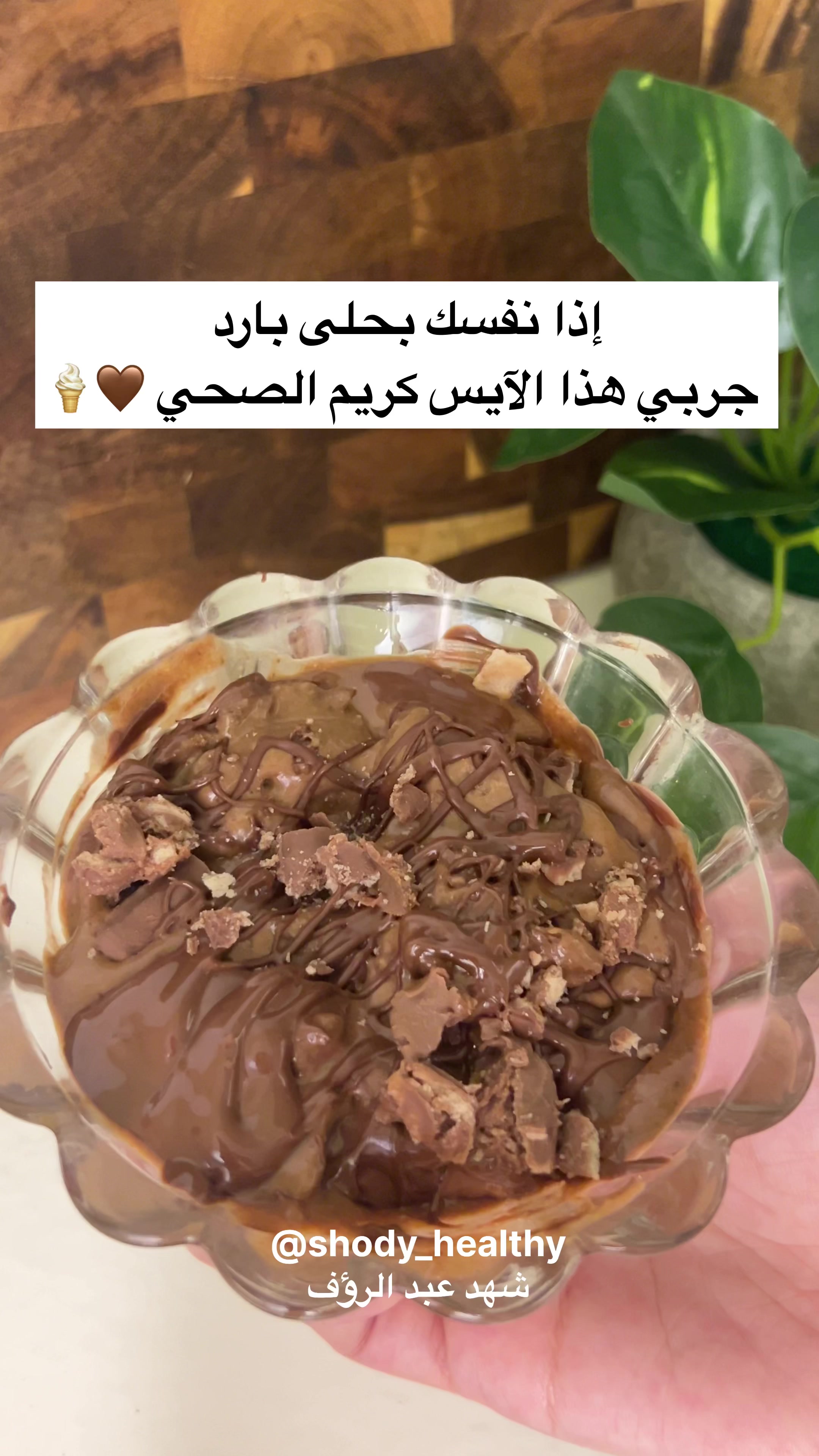 @شهد عبد الرؤف 🍯 مكة