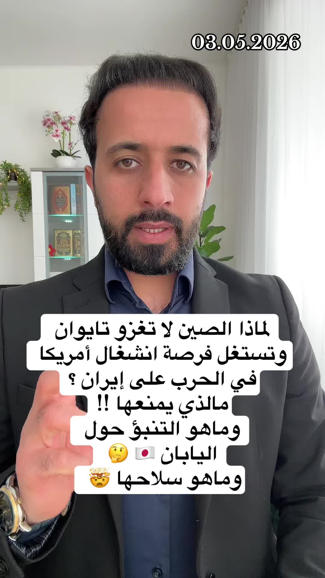 @د.اسماعيل الطراد