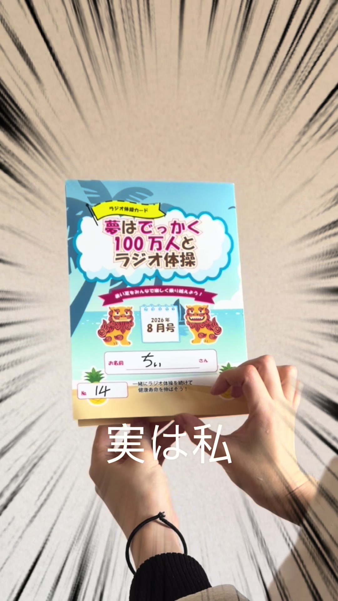 @10/12๐ไปๅฐใฎใกใ๐๐