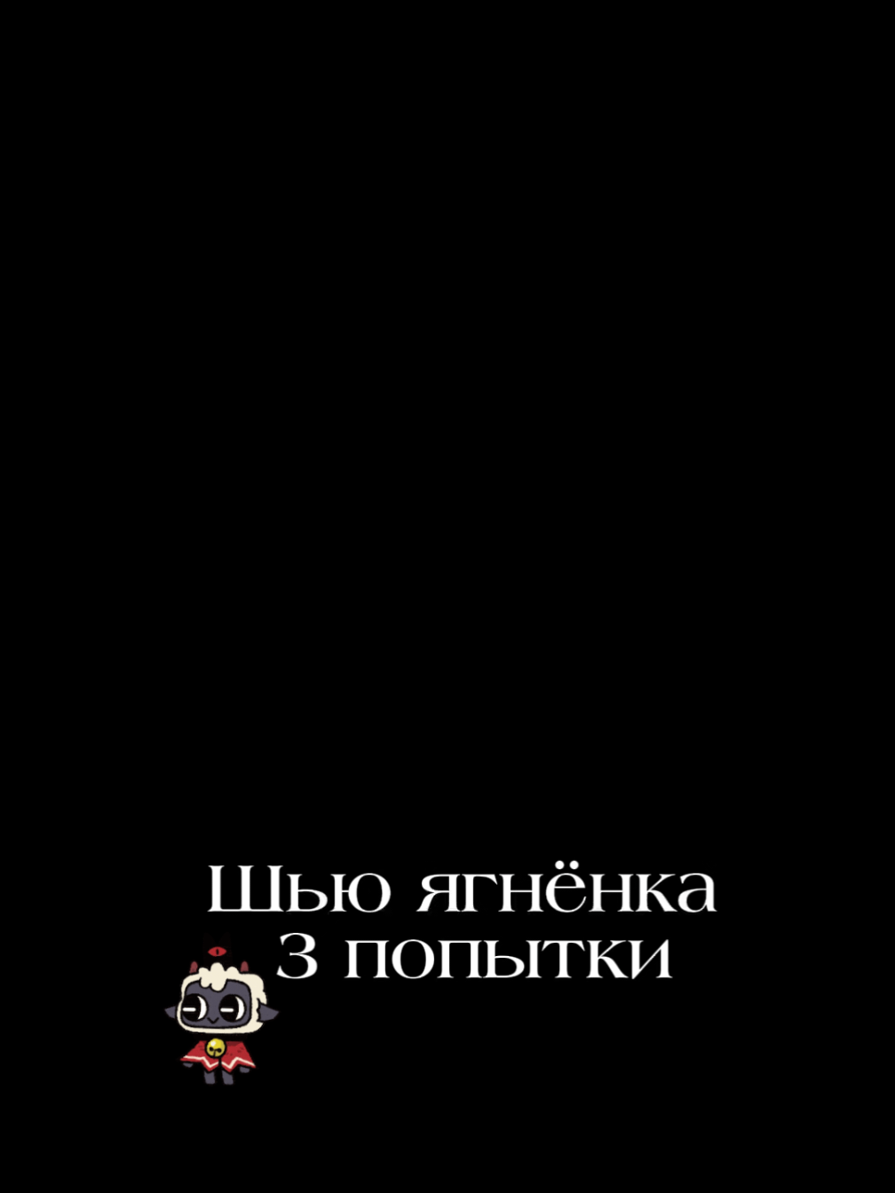 @ПУШИСТАЯ ЛАВКА