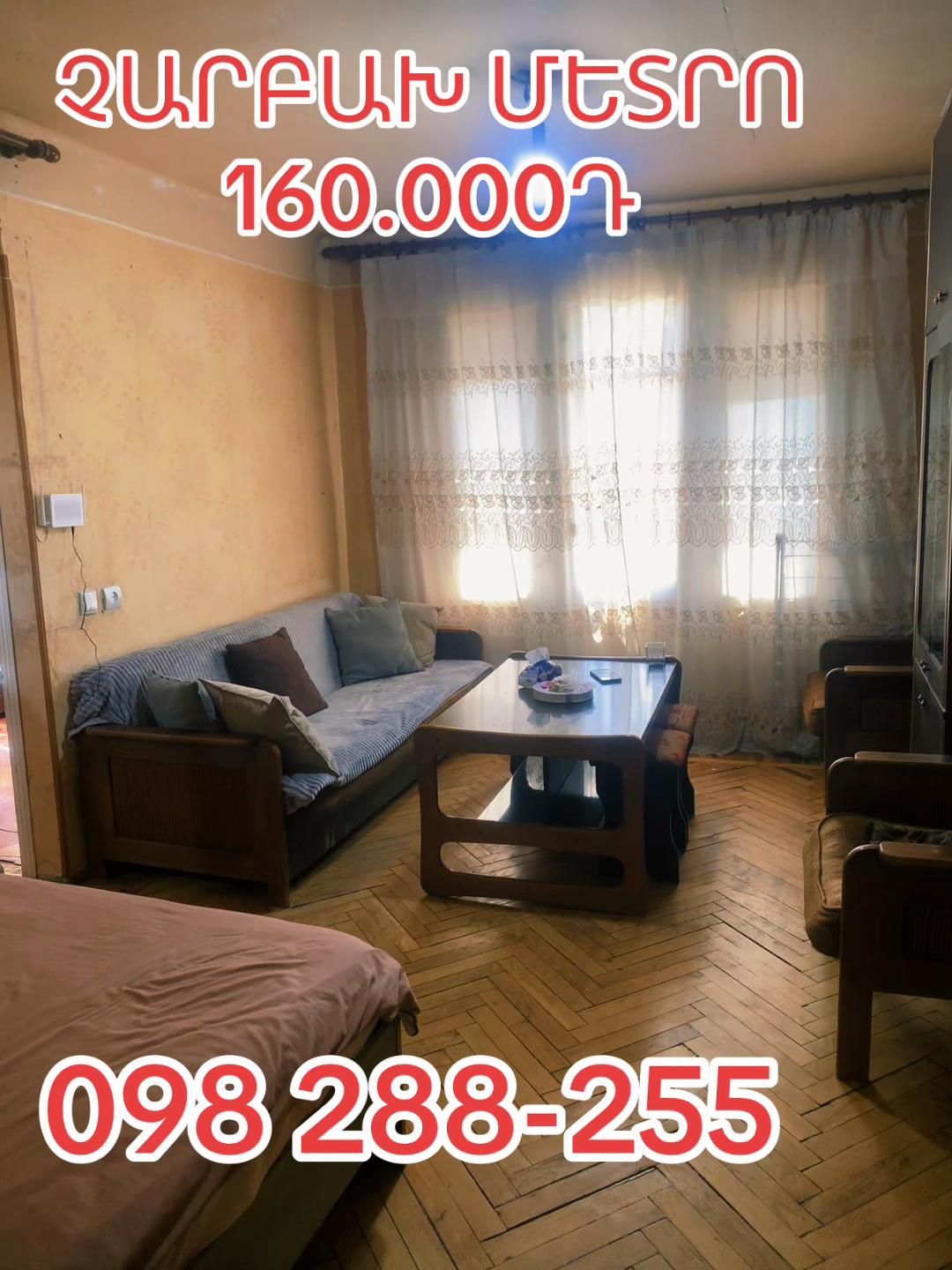 @YOUR HOUSE FOR RENT