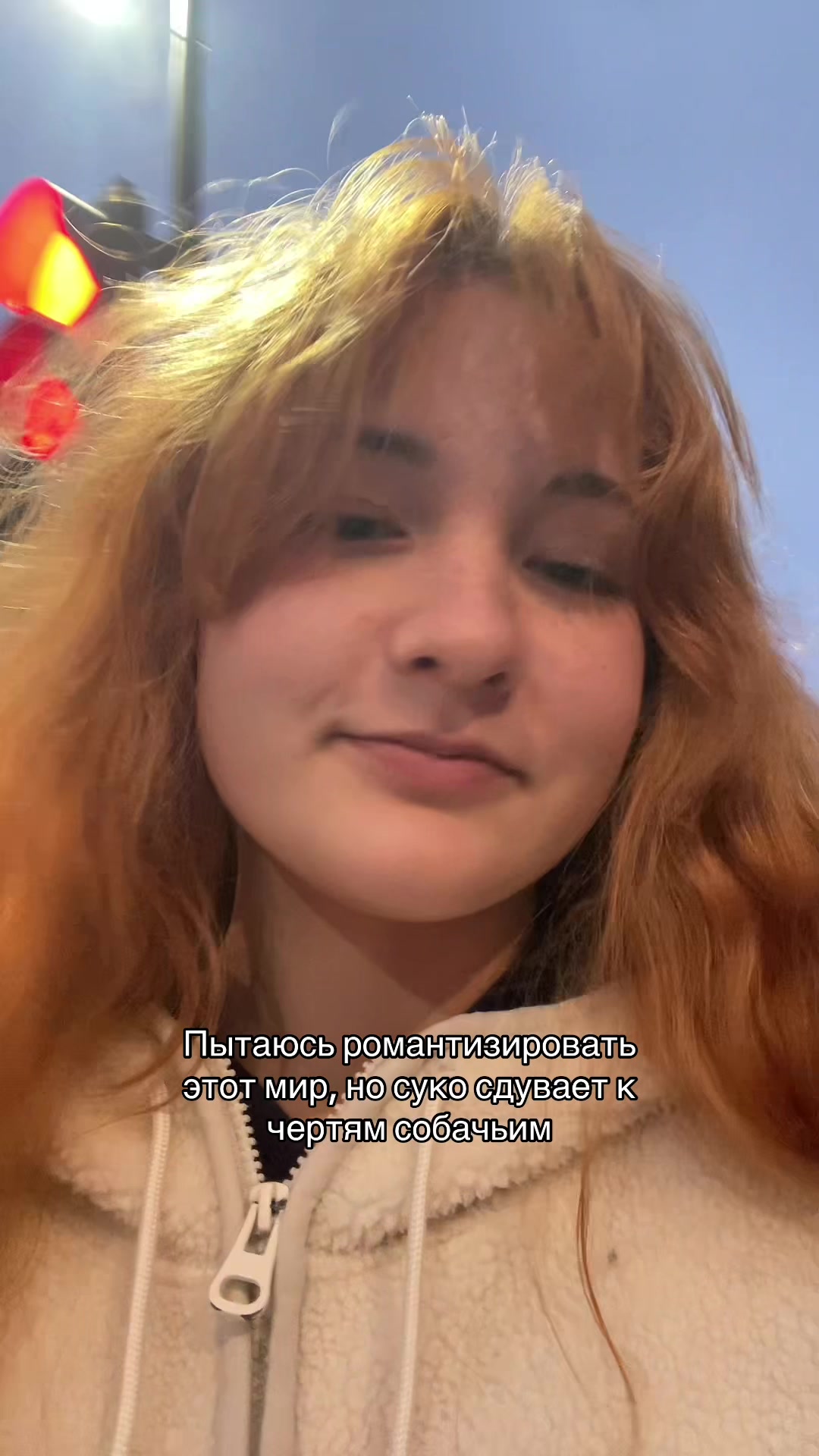 @vvensitt 𓆩♡𓆪