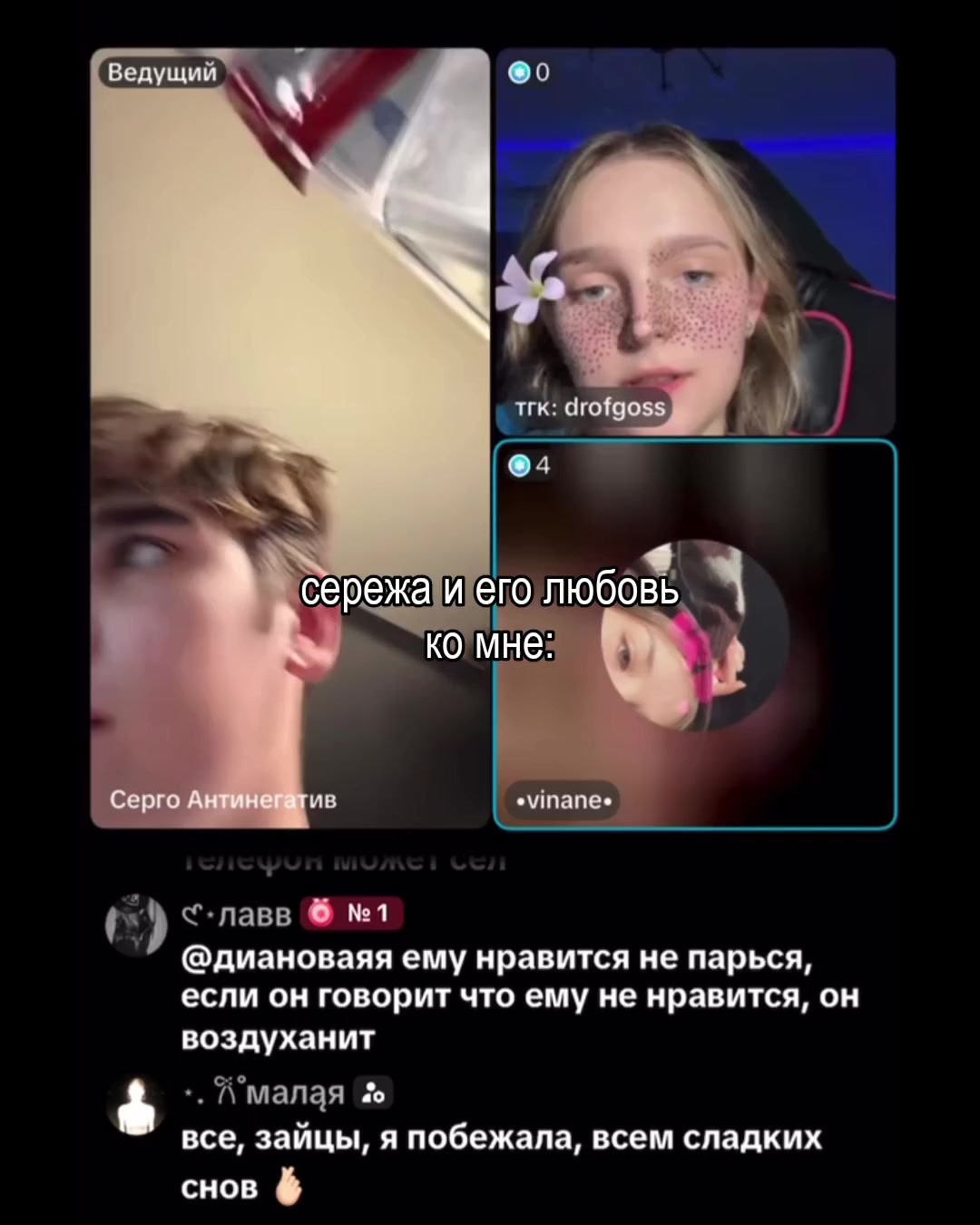 @⋆. 𐙚 ̊малąя