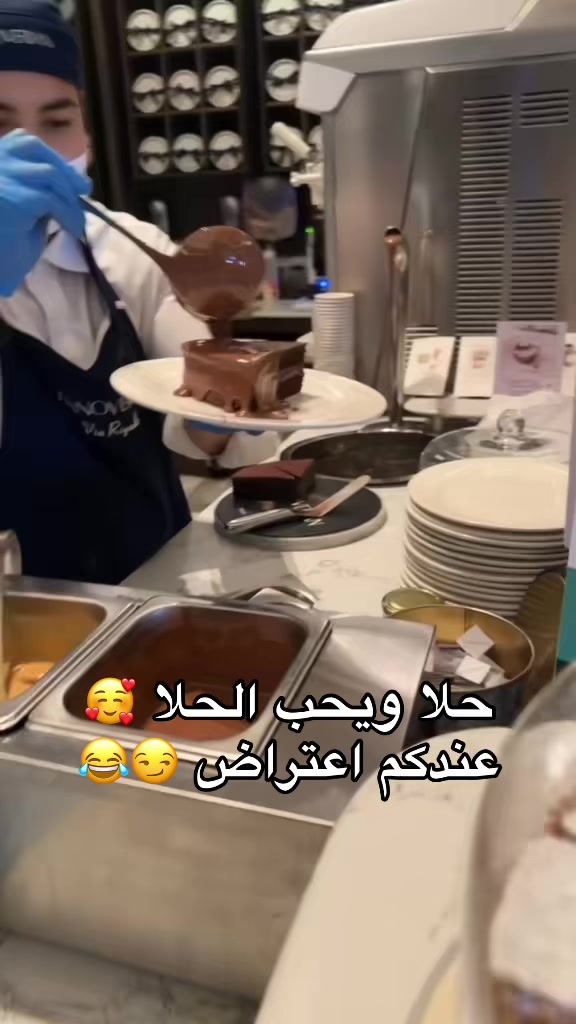 @الكريزيه 🇶🇦🇸🇦
