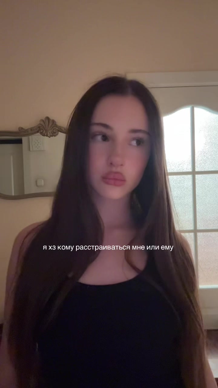 @тгк: дофи даша