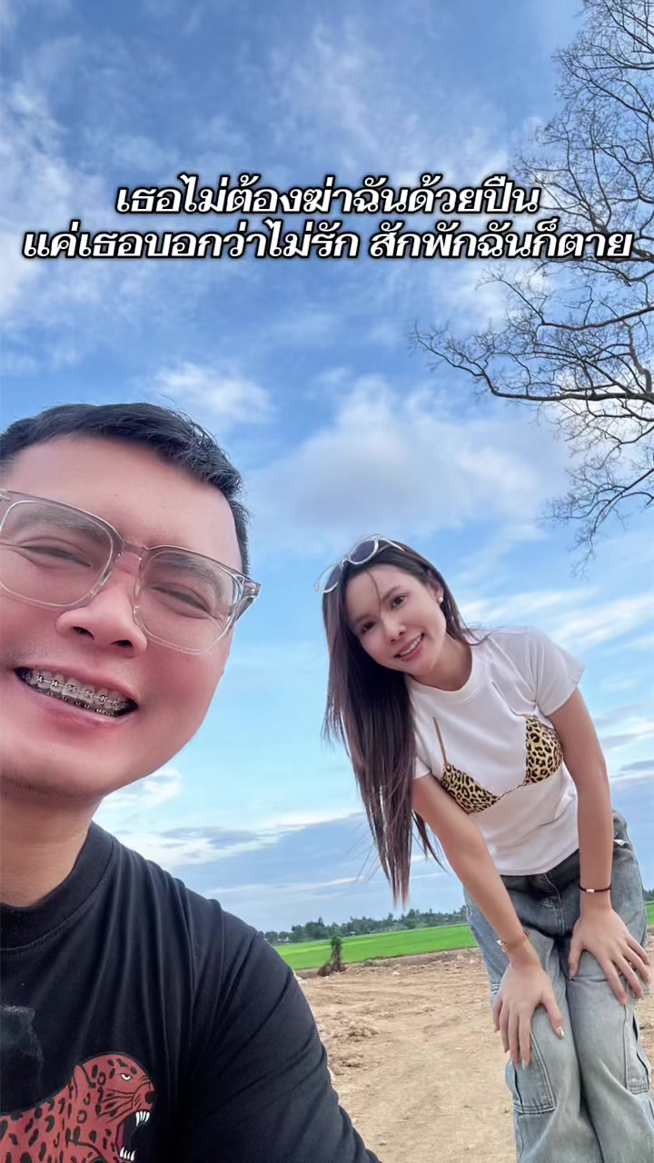 @Tok Car 🛵( ช่องจริง )