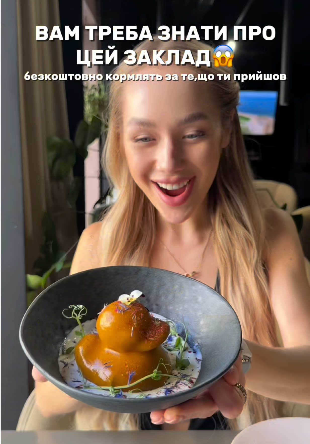 @Я Настя🧘🏼♀️🇺🇦