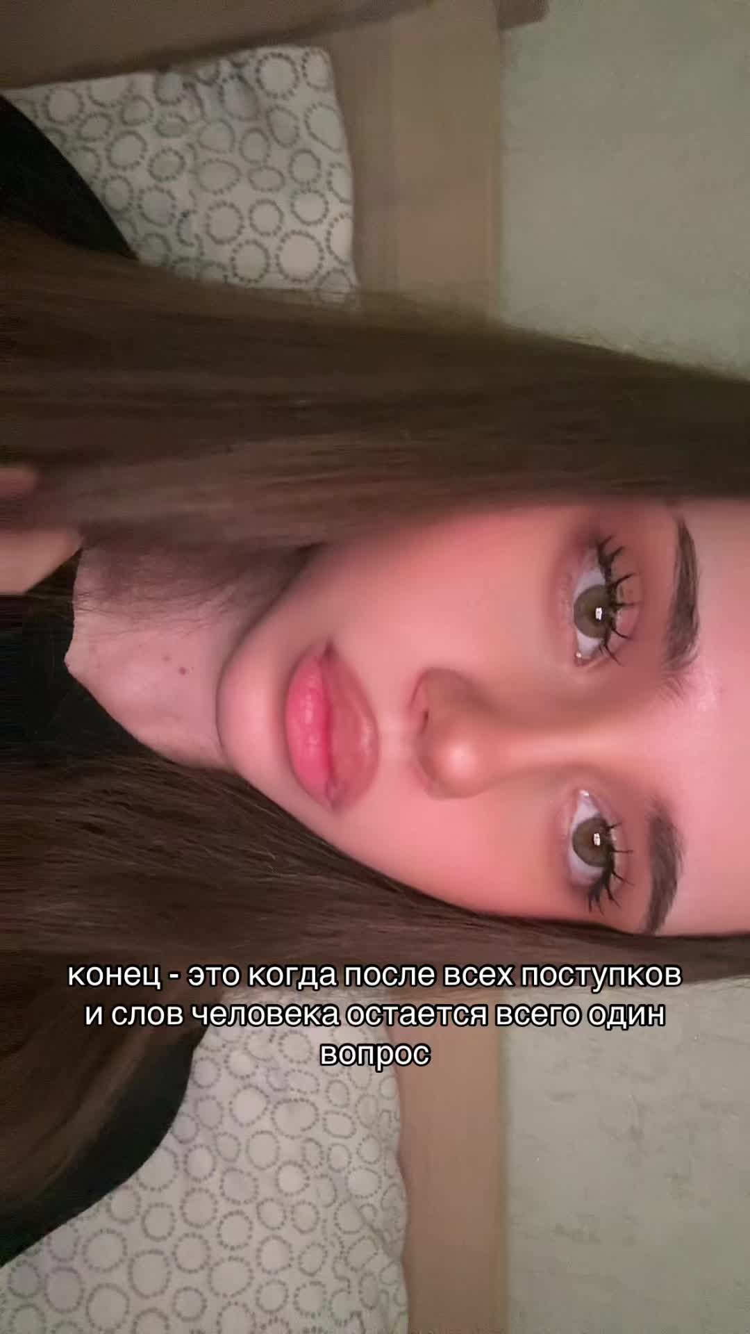 @тгк: dark princess