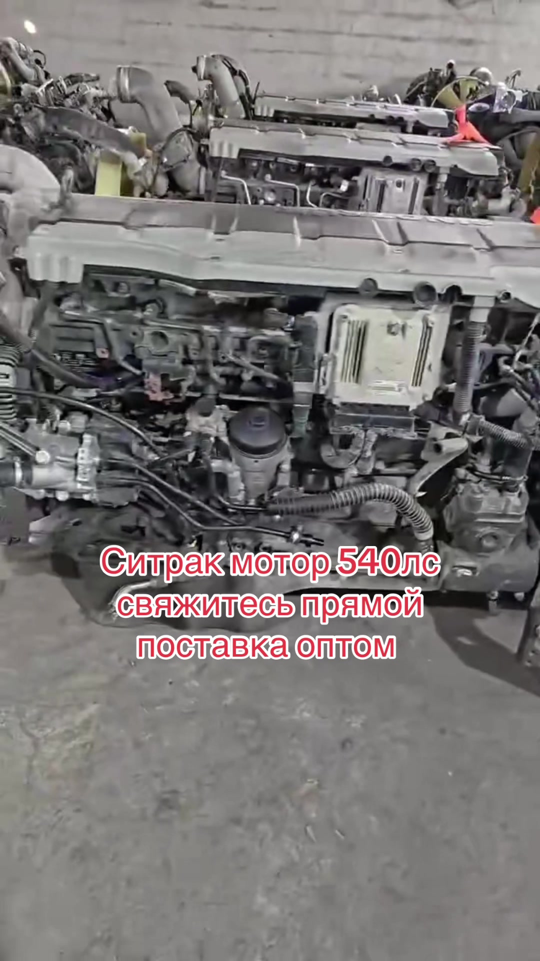 @спецтехника .СНГ