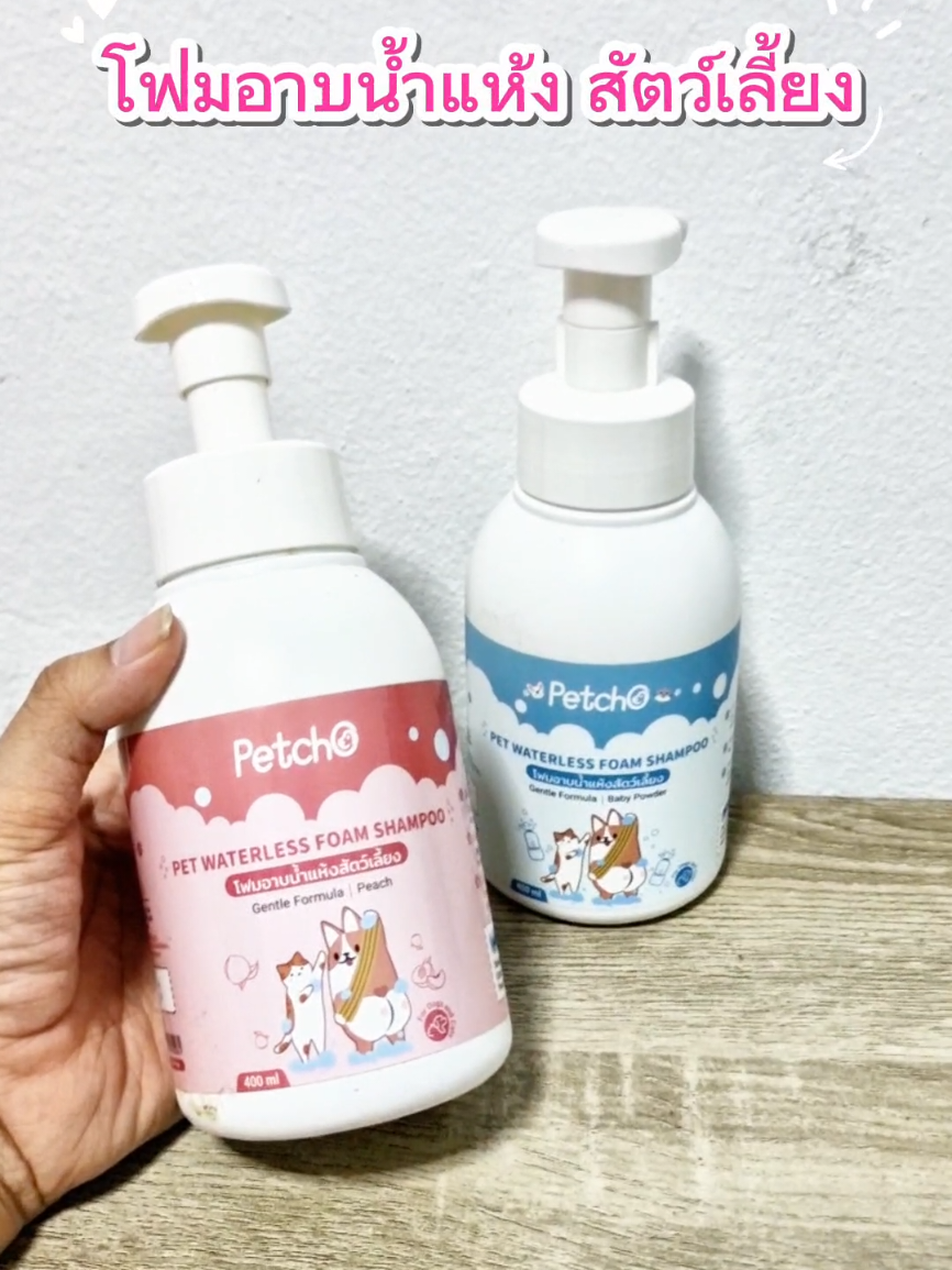 @Nung kunyapuk