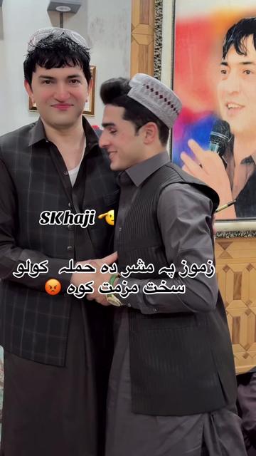 @✨️SK UBAIDO_007 👑❤️💫