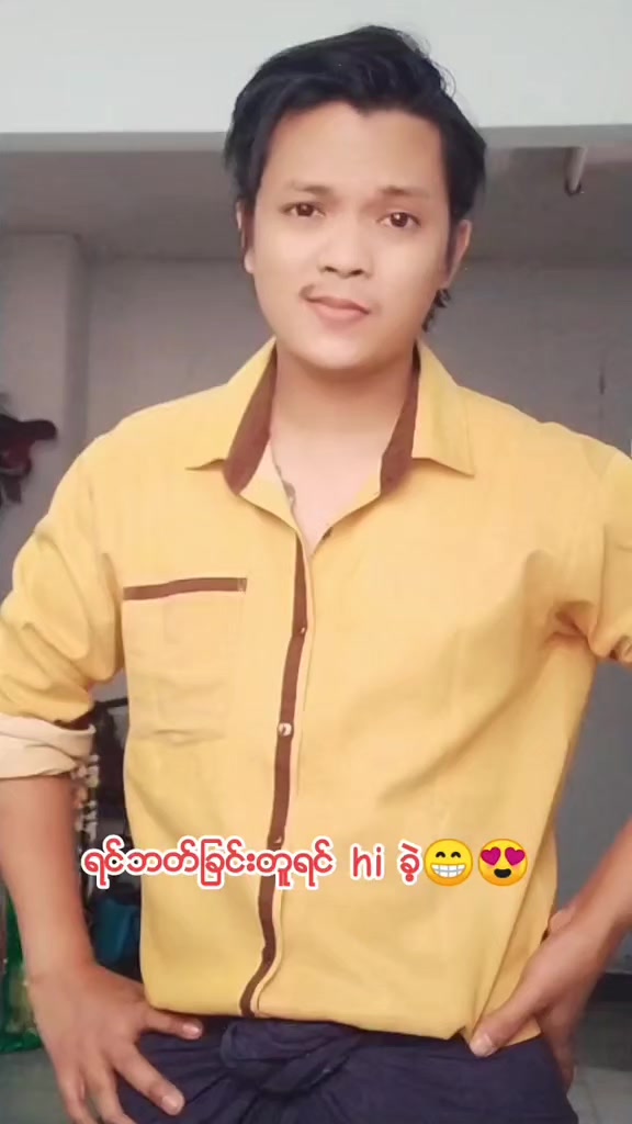 @sai Lay