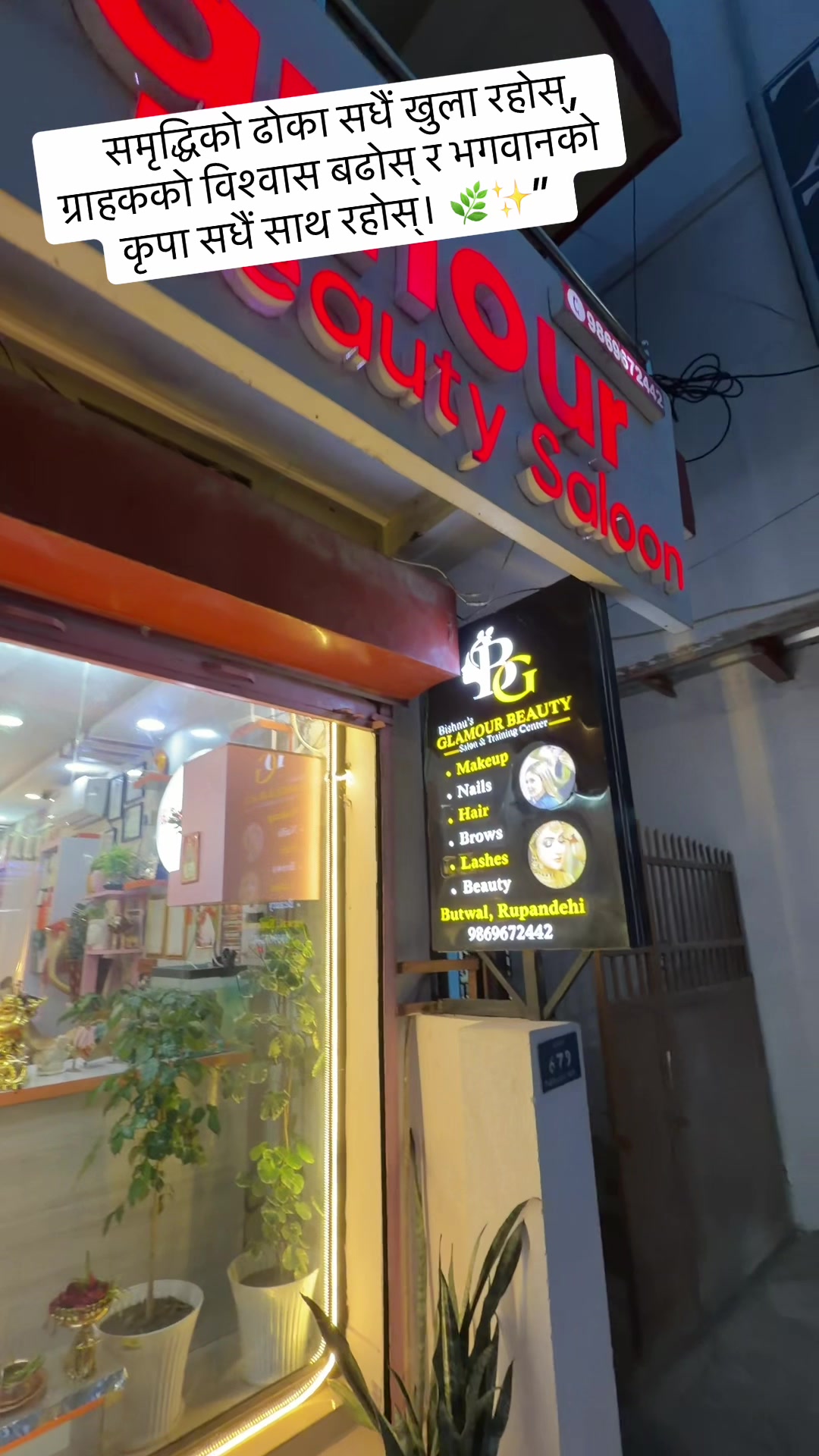 @Bishnu glamour beautysaloon