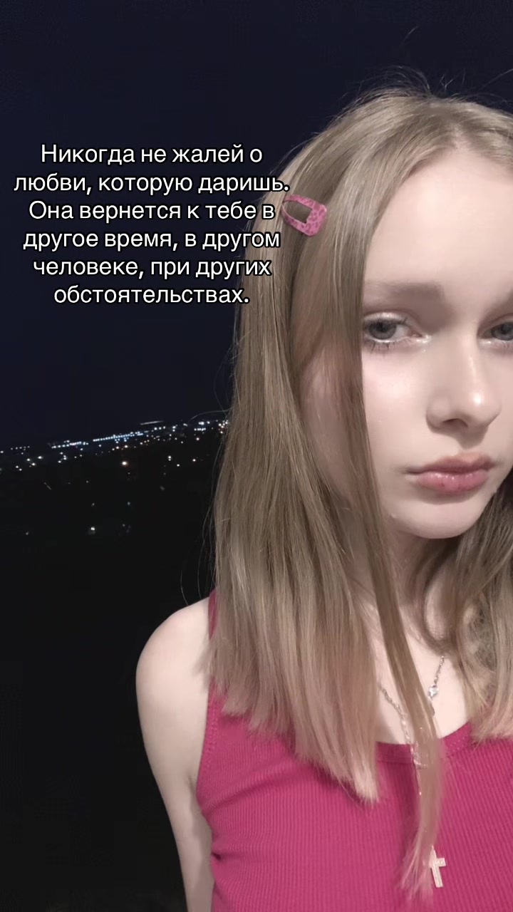@с любовью из ада🖤