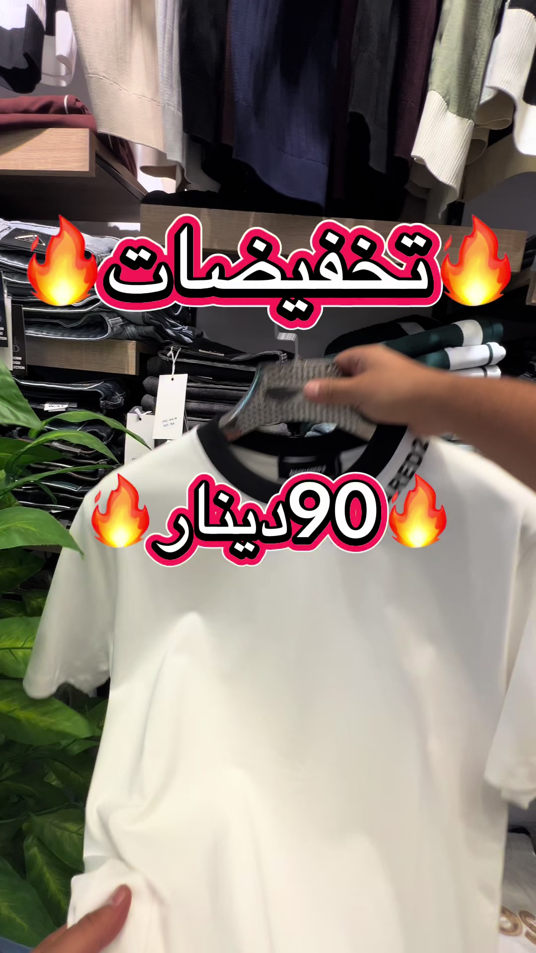@alshibany_store