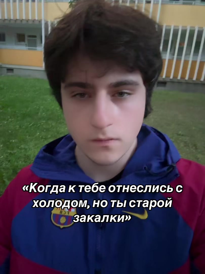@Замп