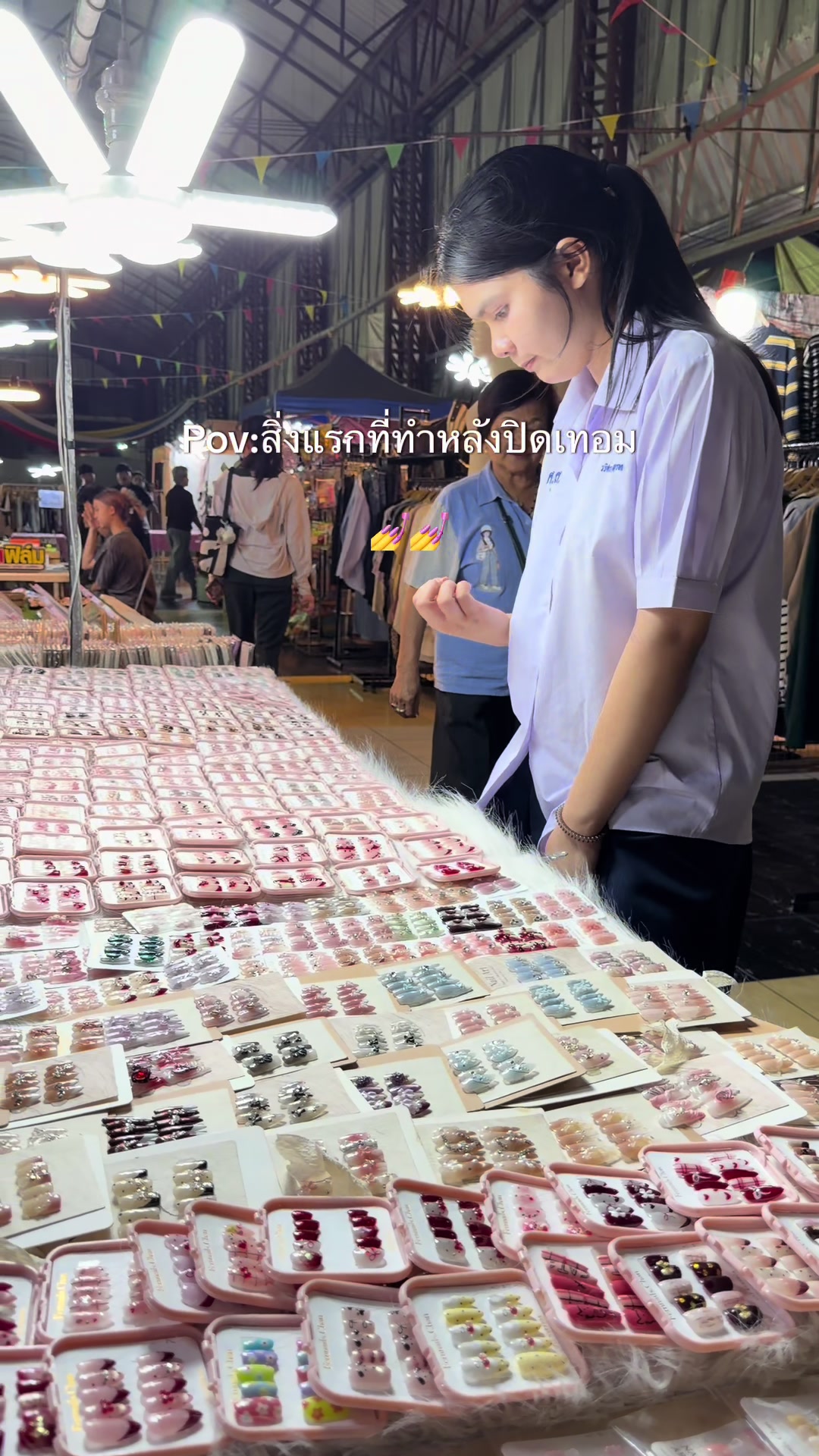 @อุ้ม_oum