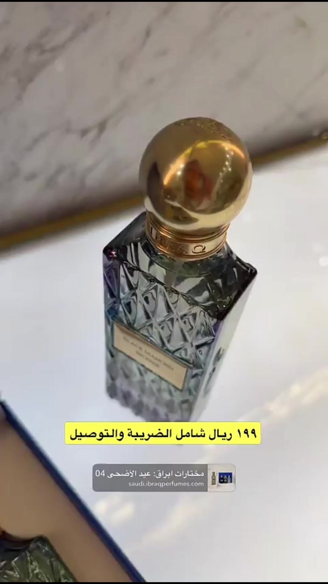 @فانز عبدالعزيز القرشي