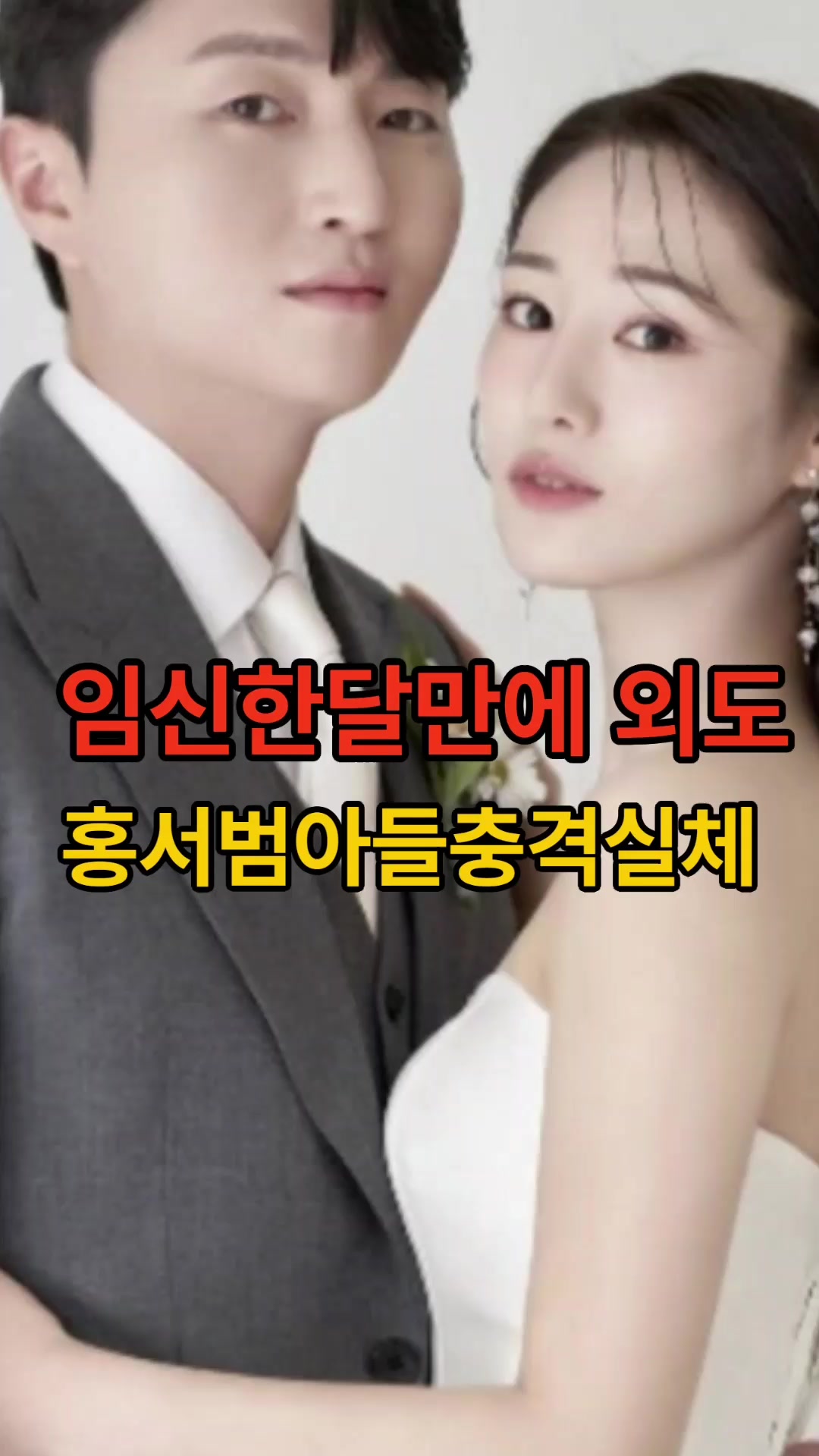 @연예방기자
