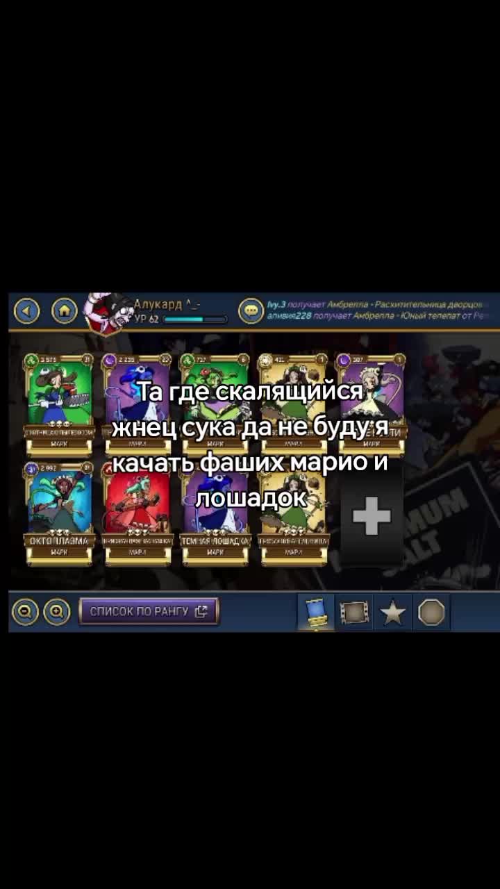 @преподобный