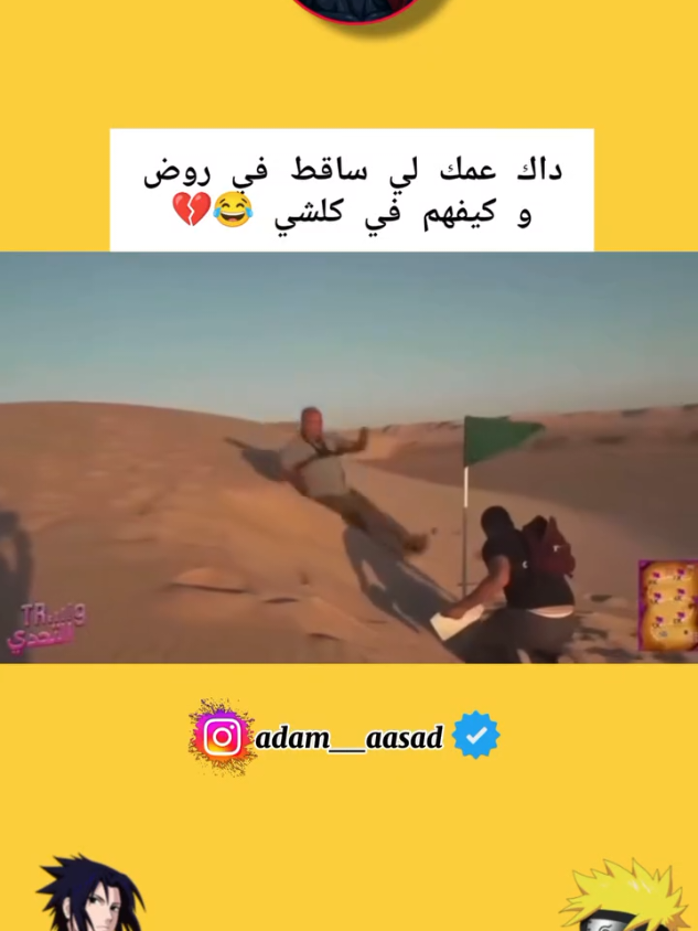 @djaja_reaction