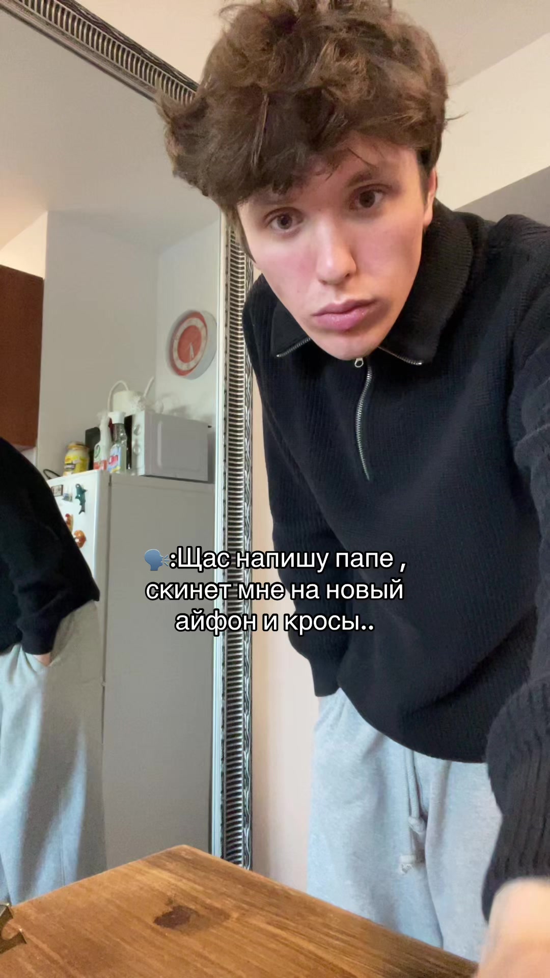 @Данчоо 🫂