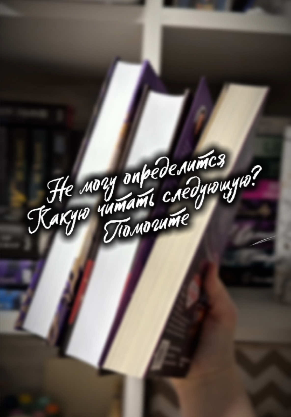 @В Объятиях Книг❤️