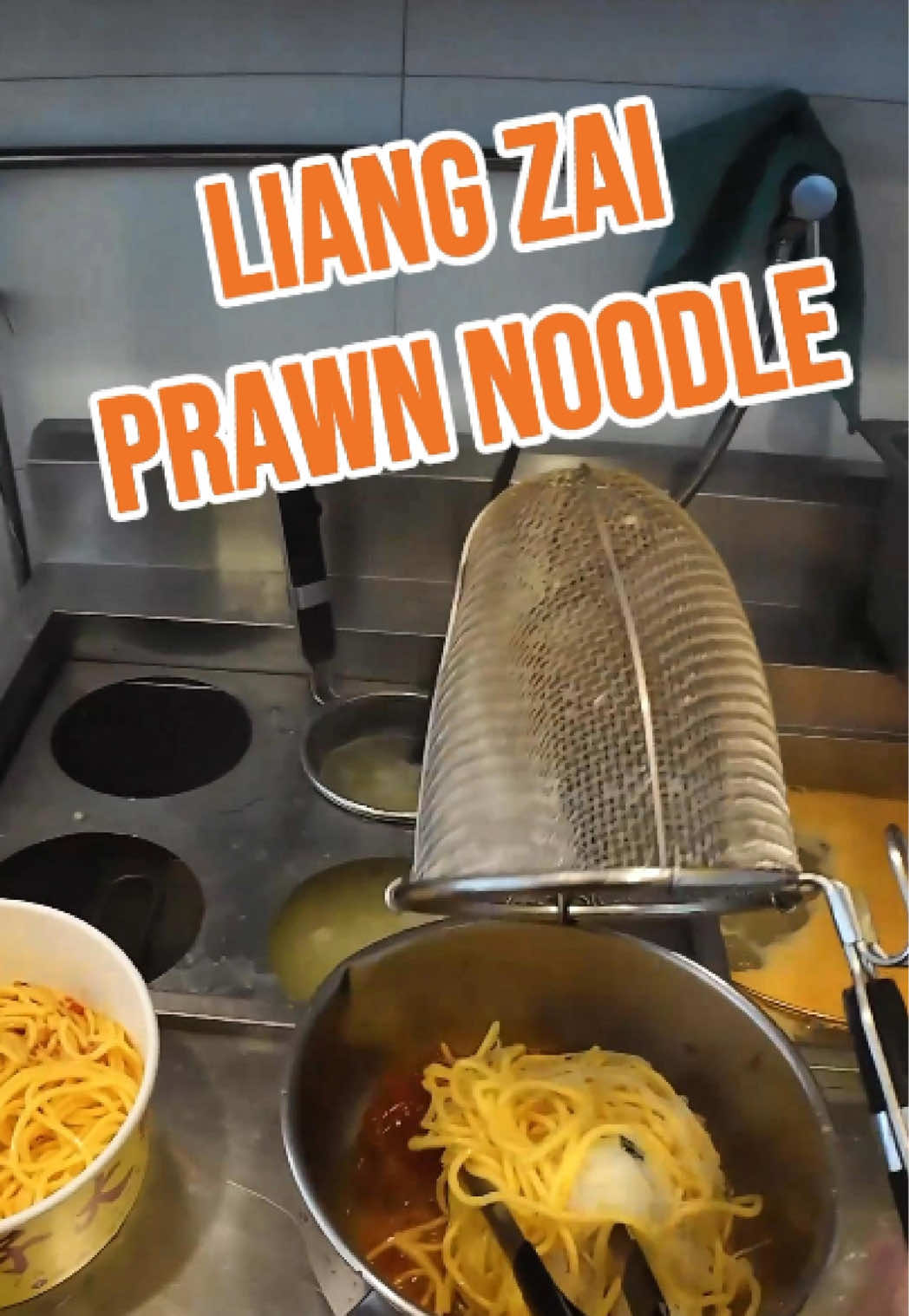 @liangzaiprawnnoodle